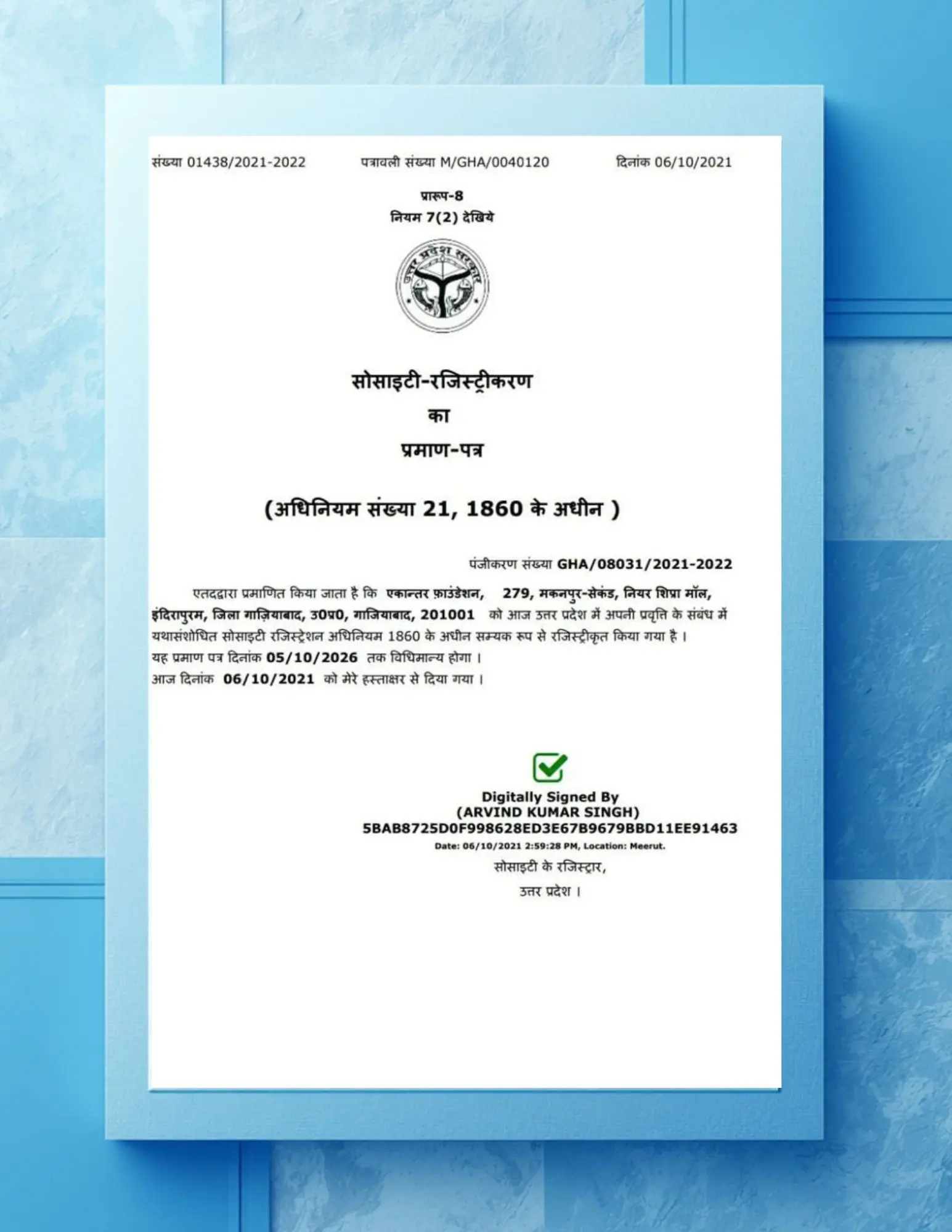 society registration certificate at Ekantar Foundation 